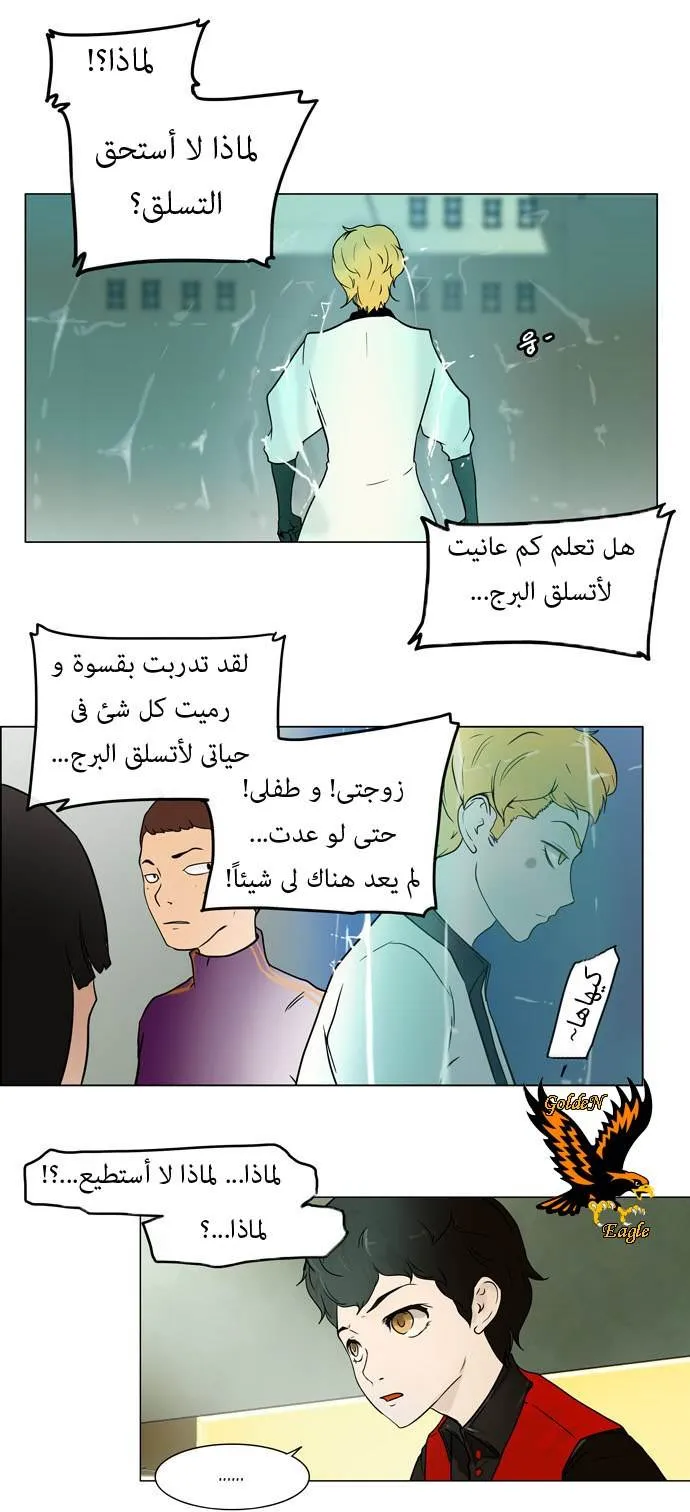 الصفحة 6 من 59