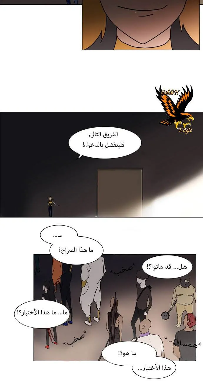 الصفحة 35 من 59