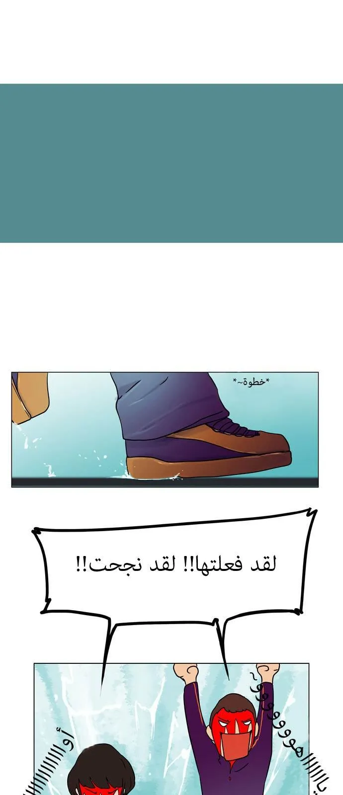 الصفحة 21 من 59