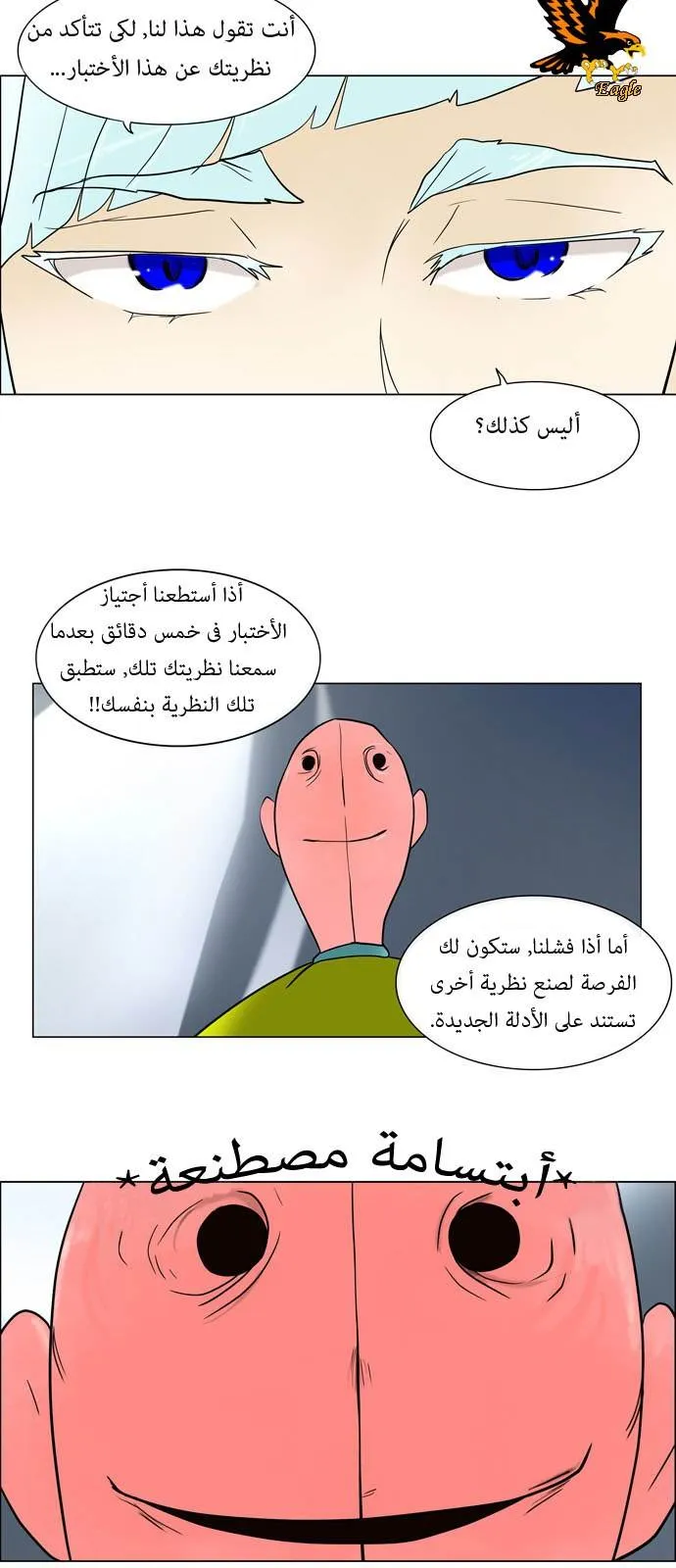 الصفحة 49 من 59