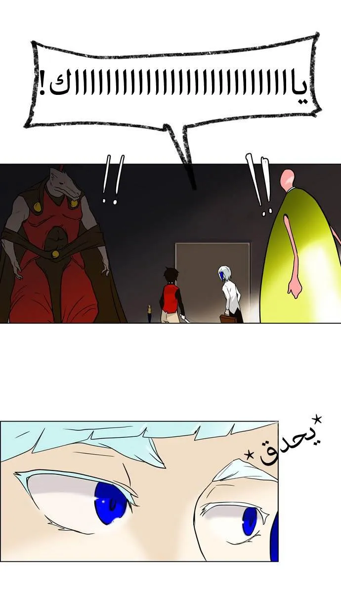 الصفحة 50 من 59
