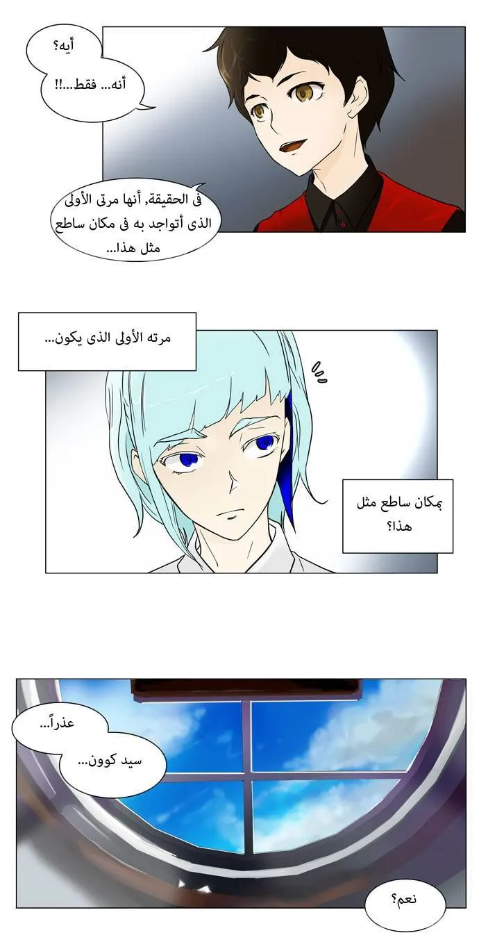 الصفحة 29 من 59