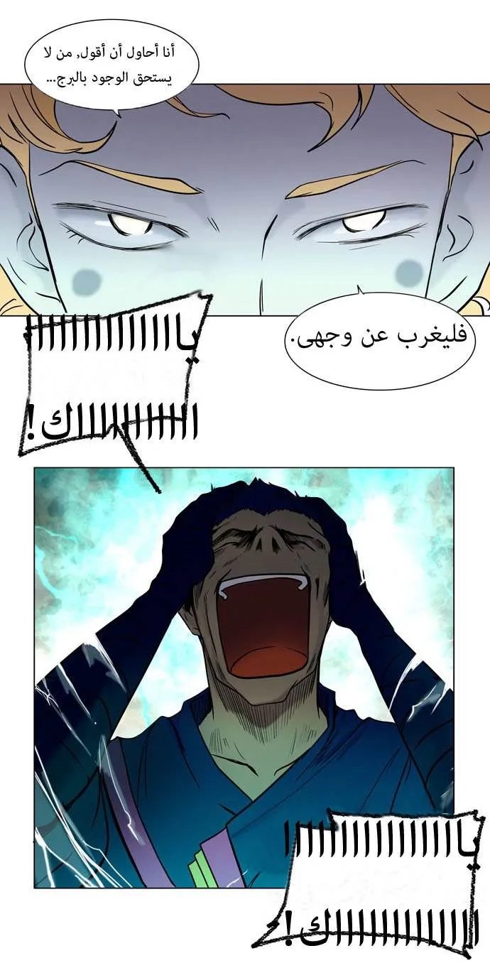 الصفحة 3 من 59