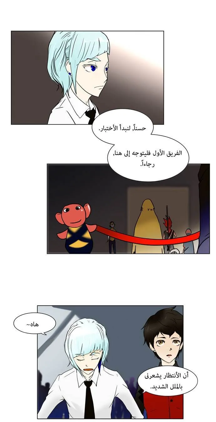 الصفحة 27 من 59