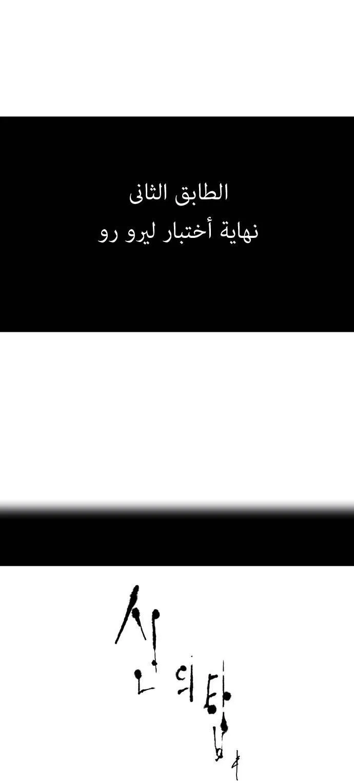 الصفحة 23 من 59