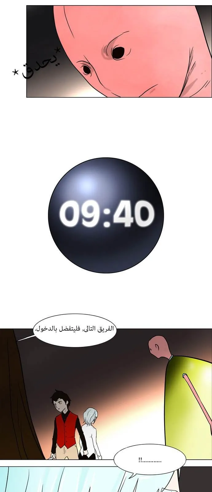 الصفحة 51 من 59