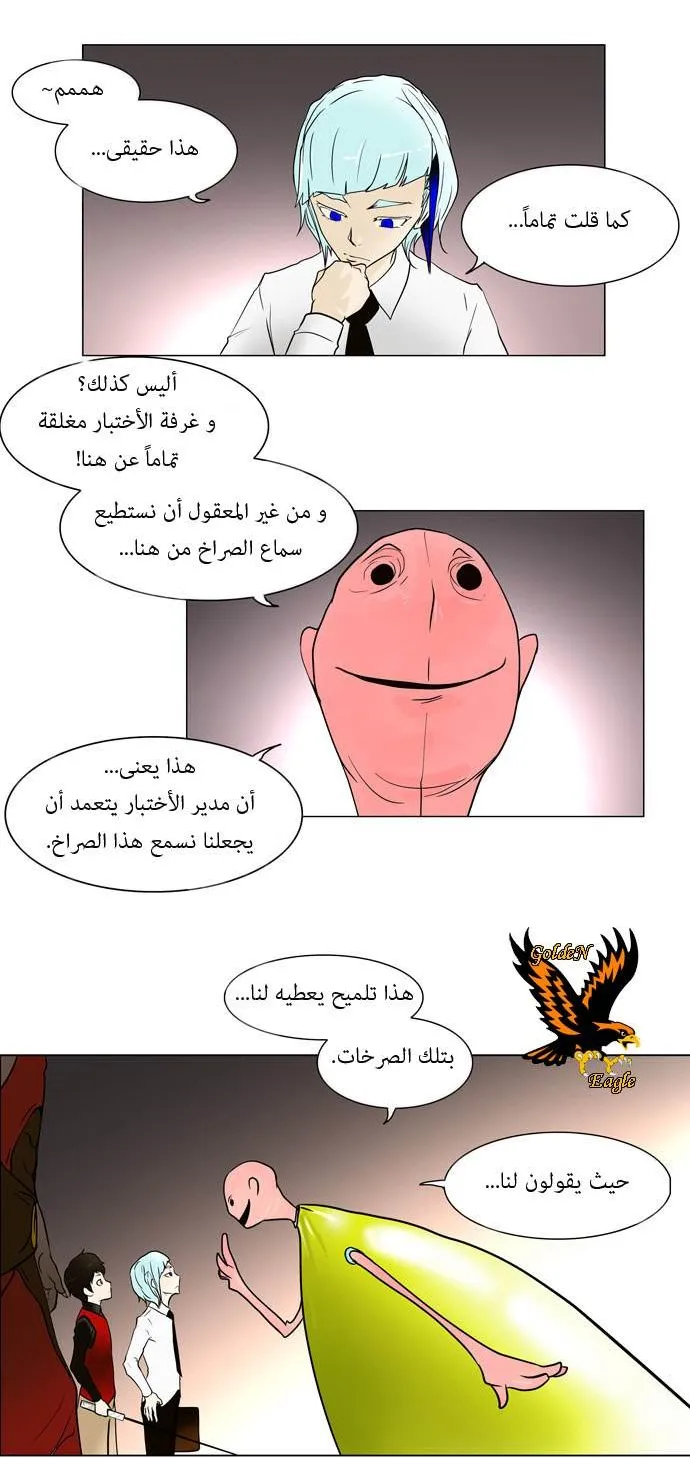 الصفحة 46 من 59