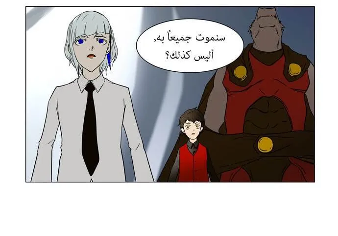 الصفحة 36 من 59