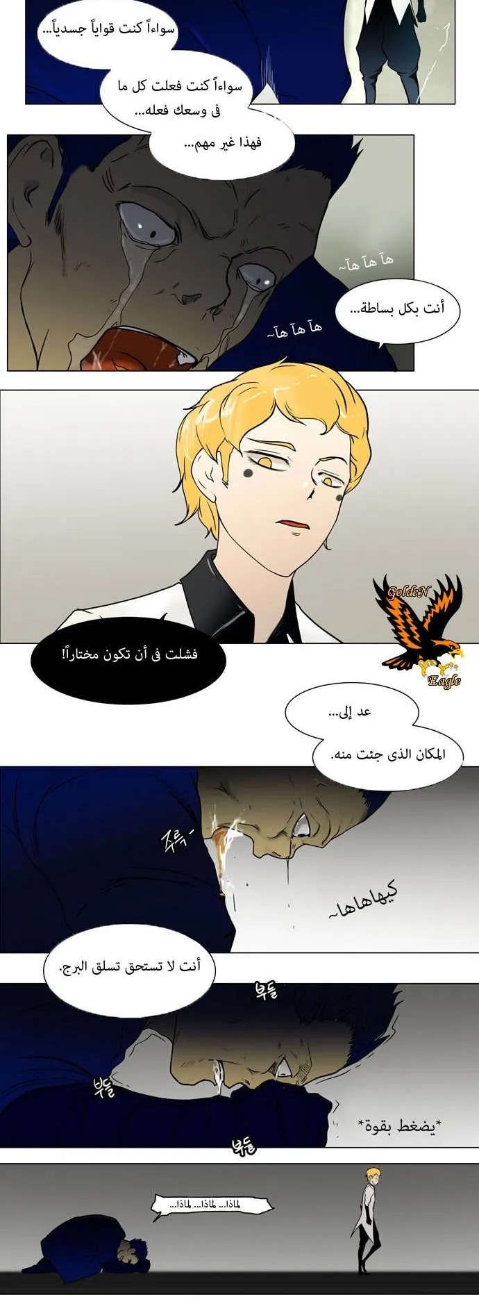 الصفحة 5 من 59