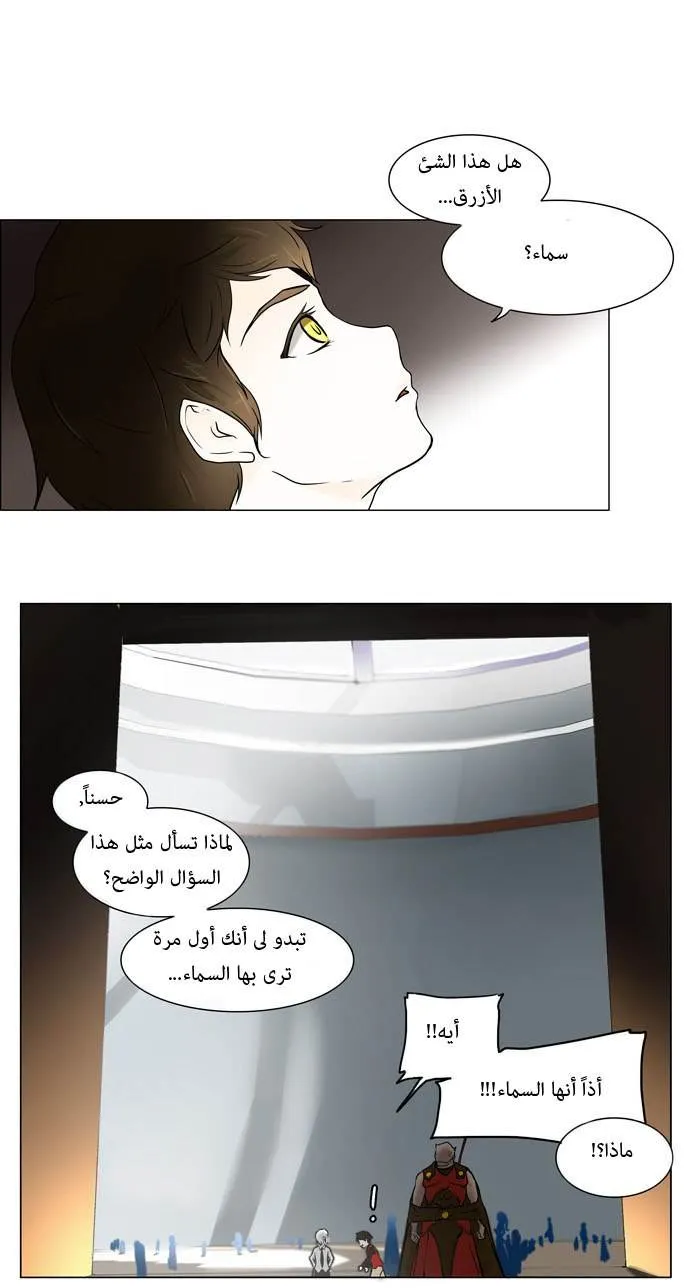 الصفحة 30 من 59