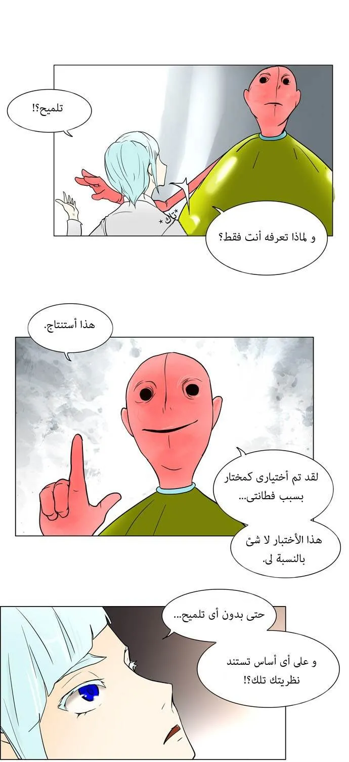 الصفحة 43 من 59