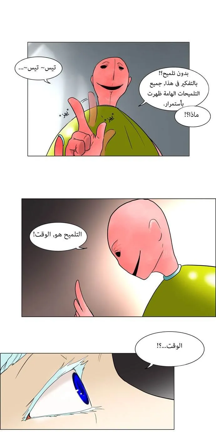 الصفحة 44 من 59