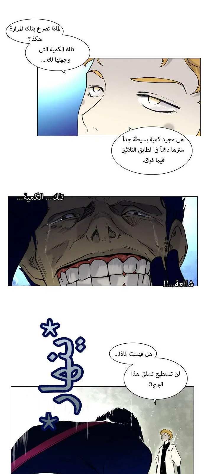 الصفحة 4 من 59