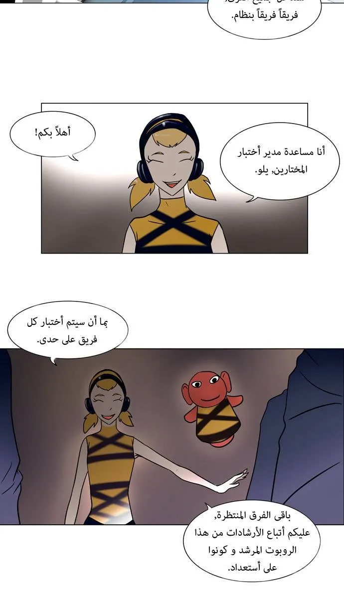 الصفحة 26 من 59