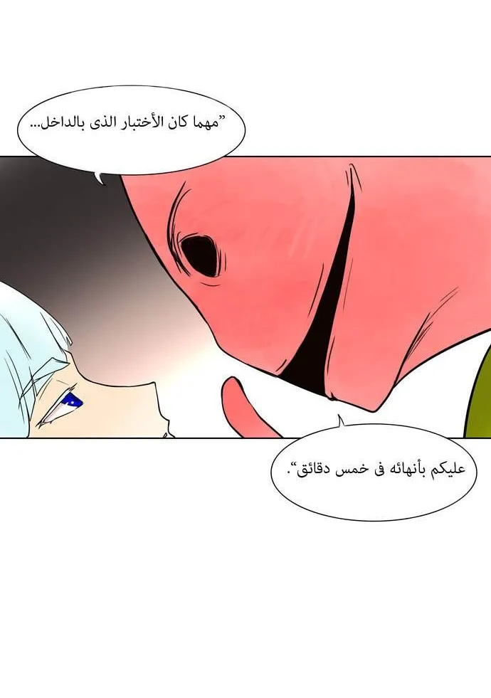 الصفحة 47 من 59
