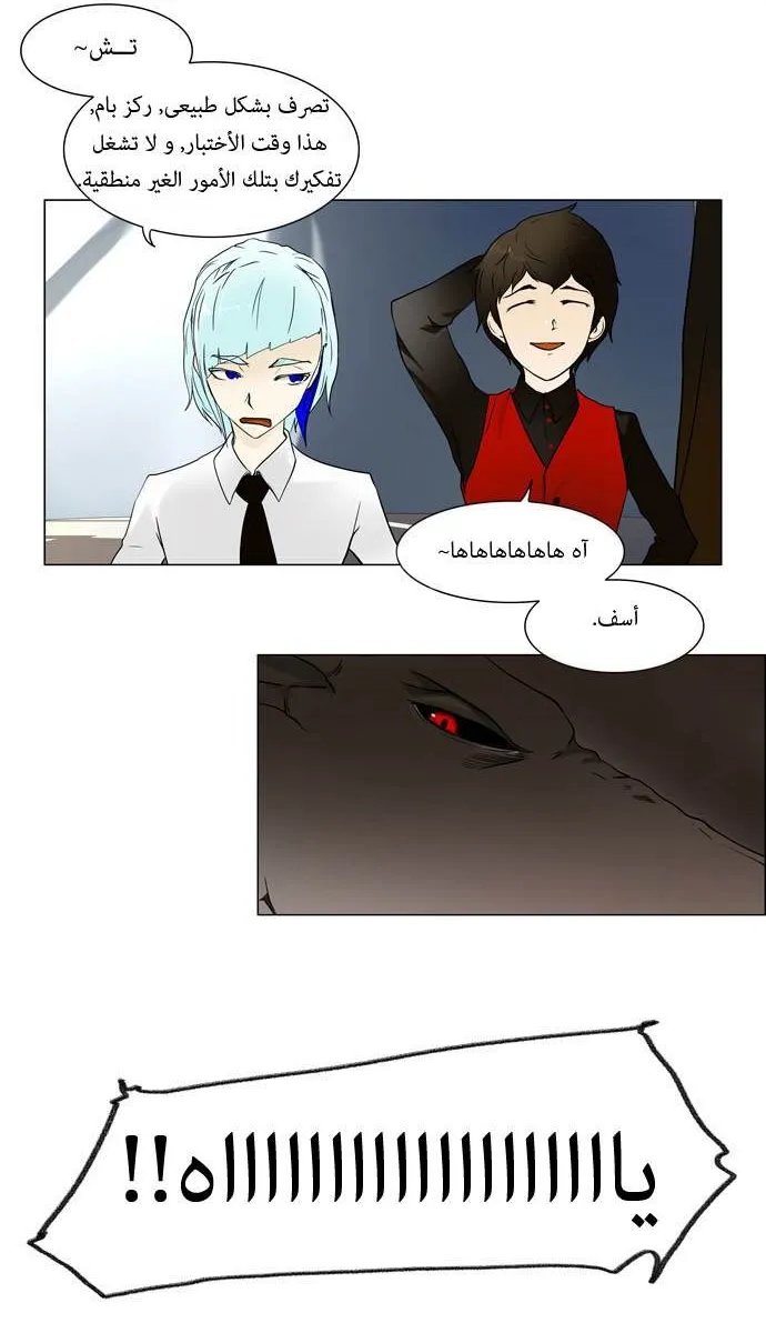 الصفحة 33 من 59