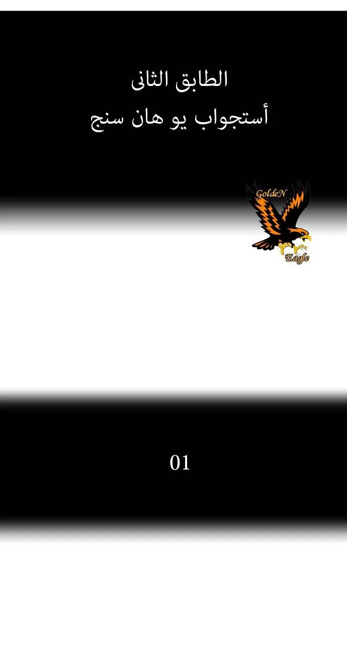 الصفحة 24 من 59