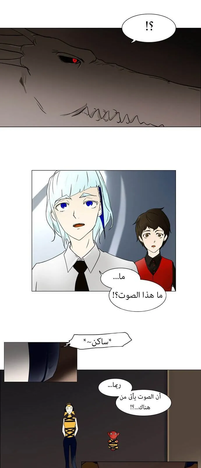 الصفحة 34 من 59