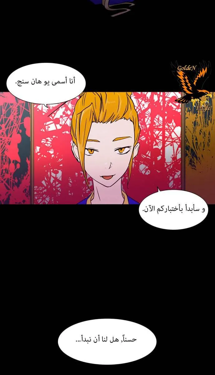 الصفحة 57 من 59
