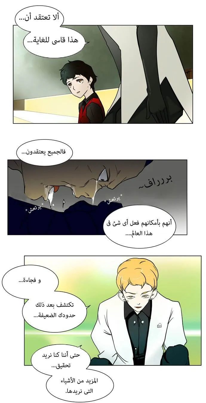 الصفحة 7 من 59