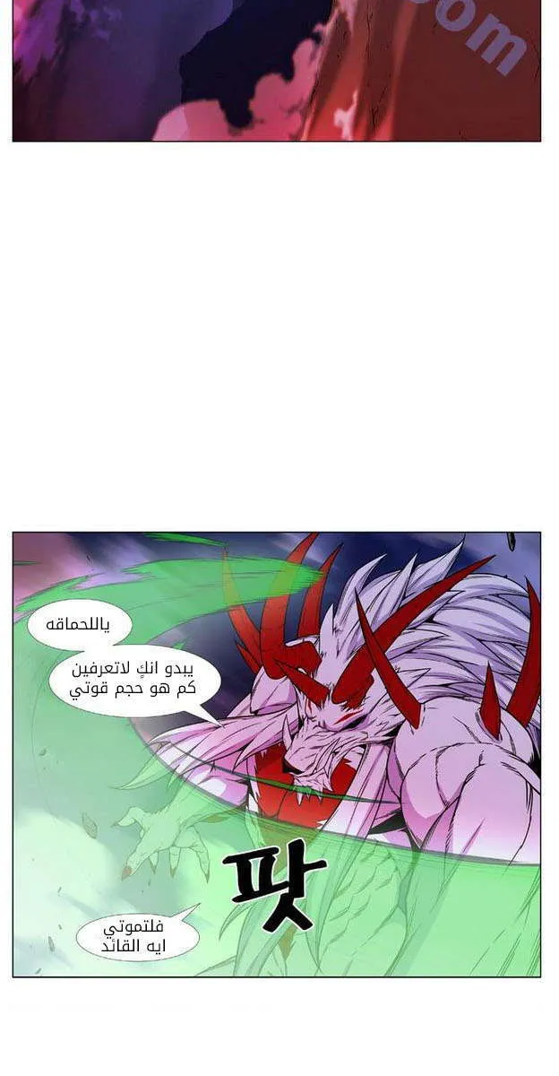 الصفحة 29 من 84