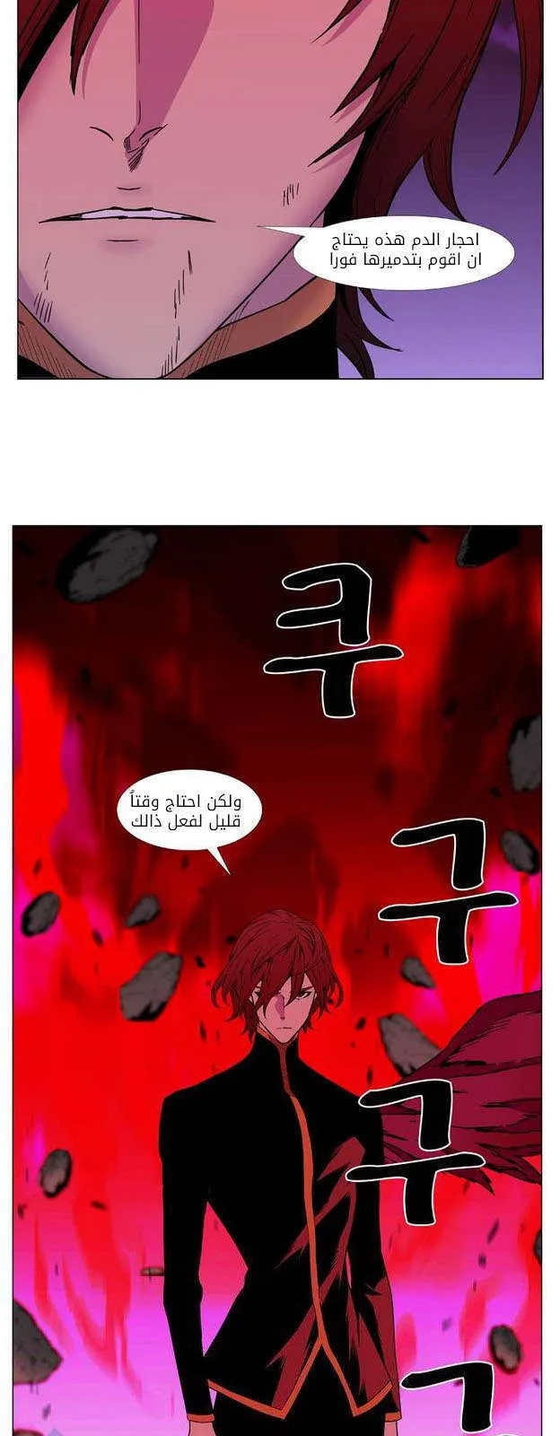 الصفحة 25 من 84