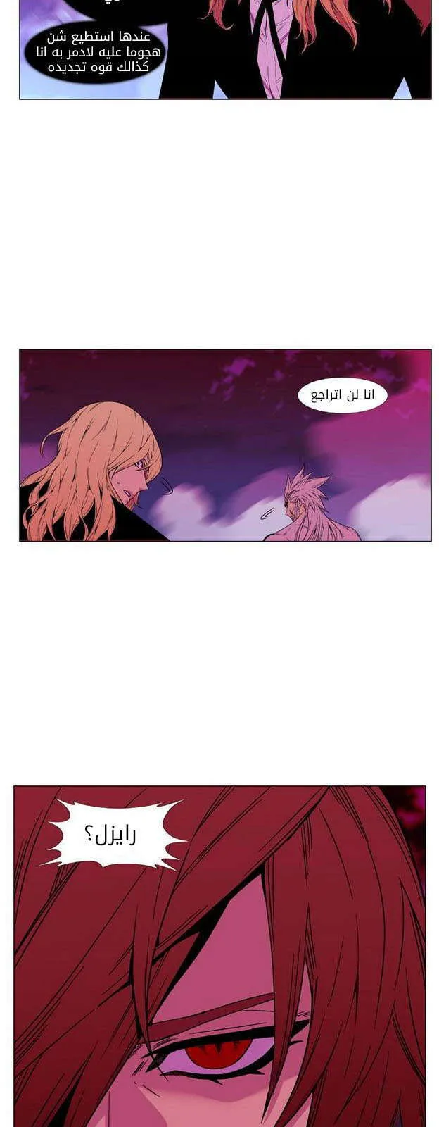 الصفحة 24 من 84