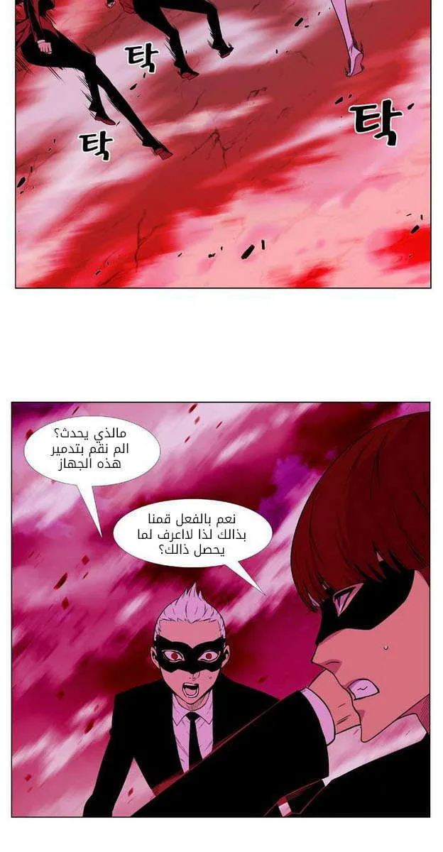 الصفحة 3 من 84