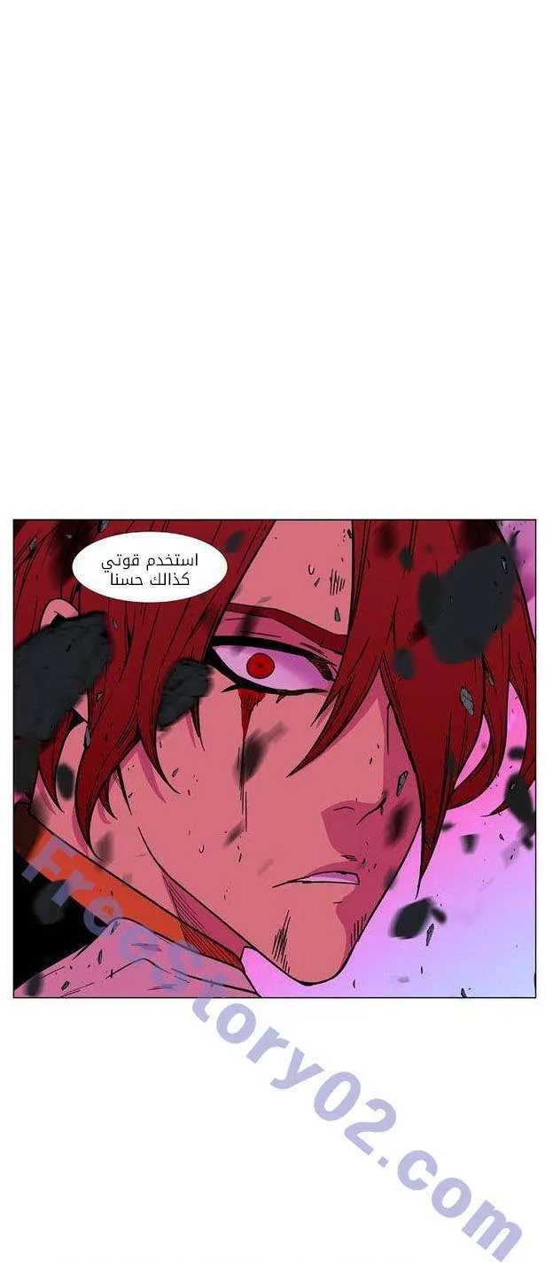 الصفحة 59 من 84
