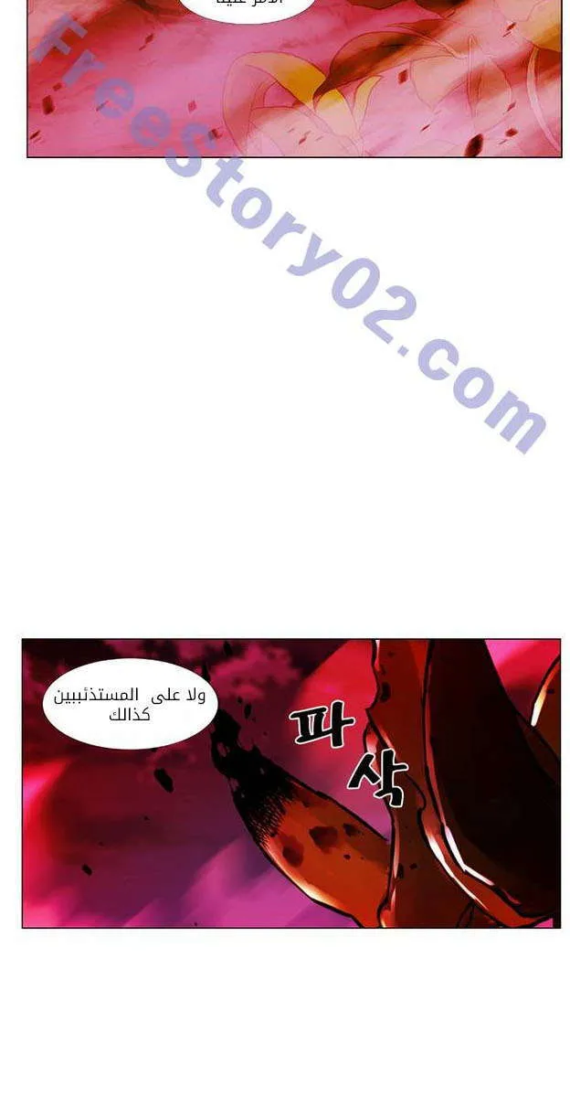 الصفحة 11 من 84