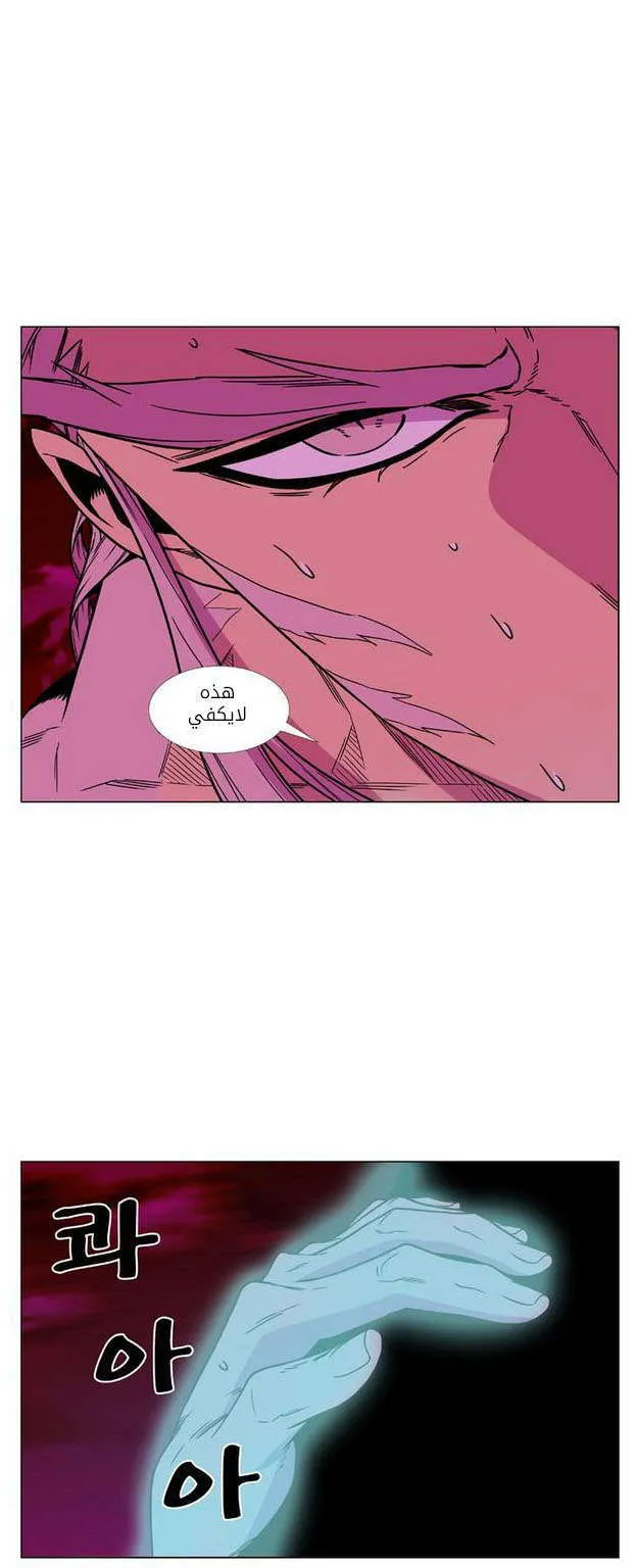 الصفحة 58 من 84