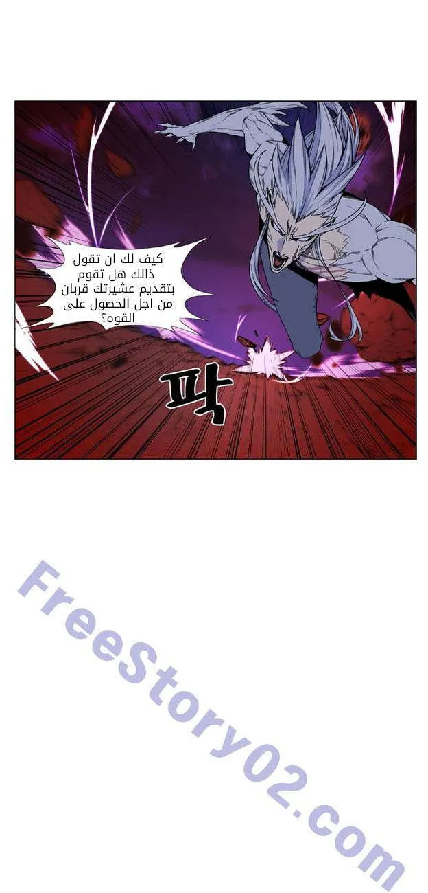 الصفحة 17 من 84