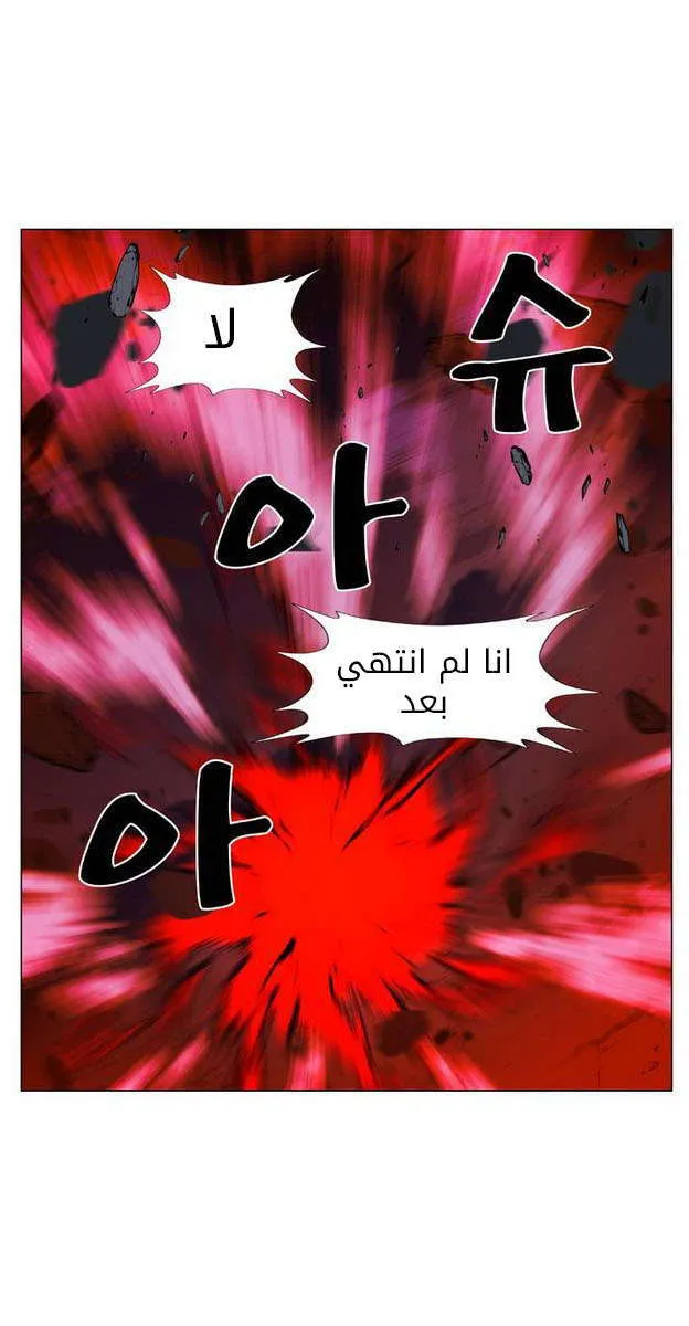الصفحة 68 من 84