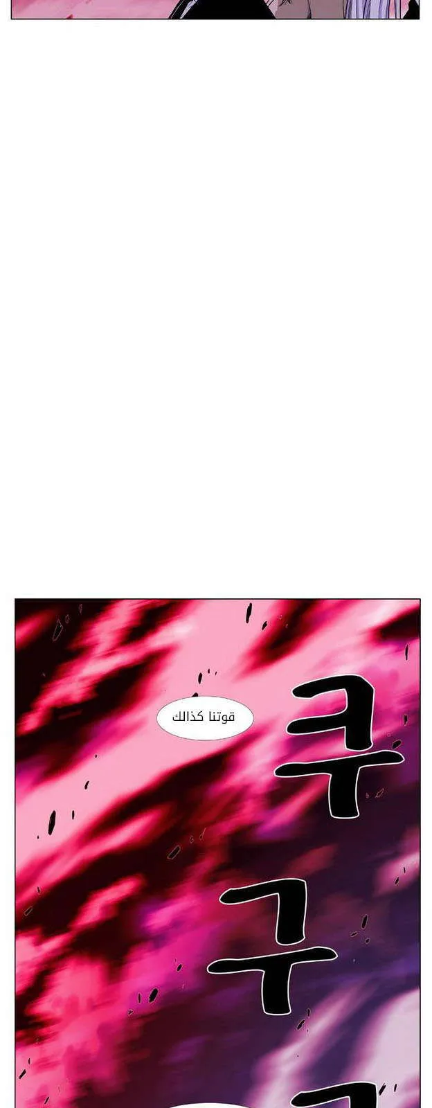 الصفحة 5 من 84