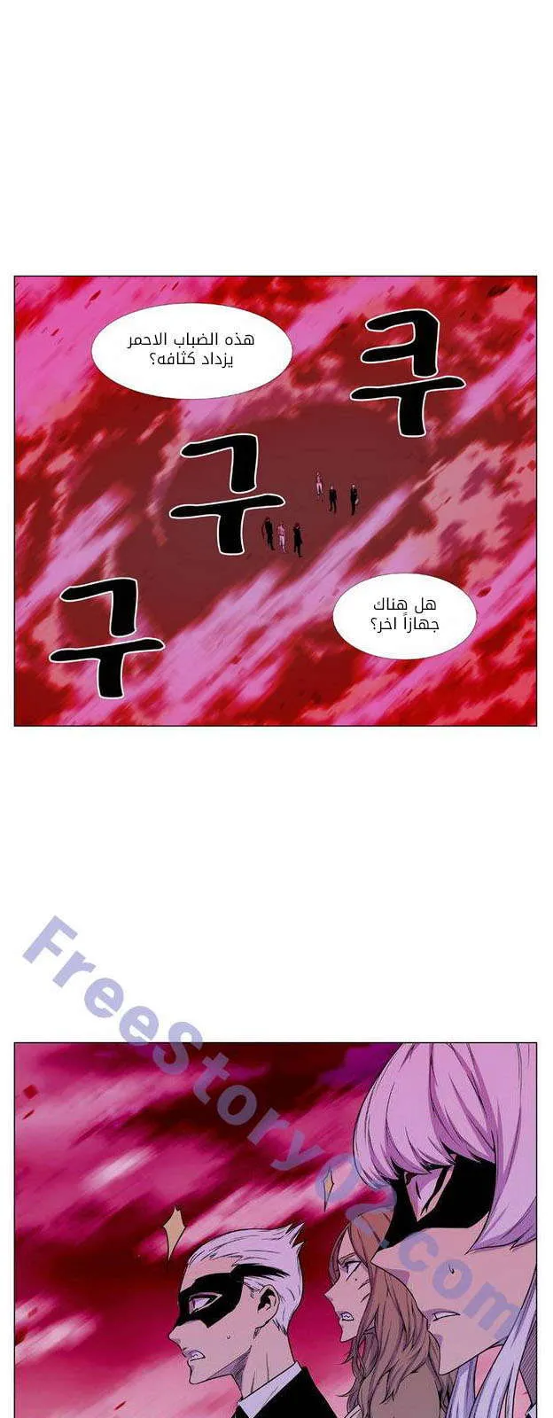 الصفحة 4 من 84