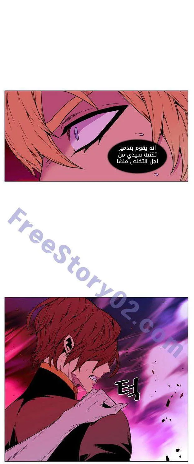 الصفحة 56 من 84