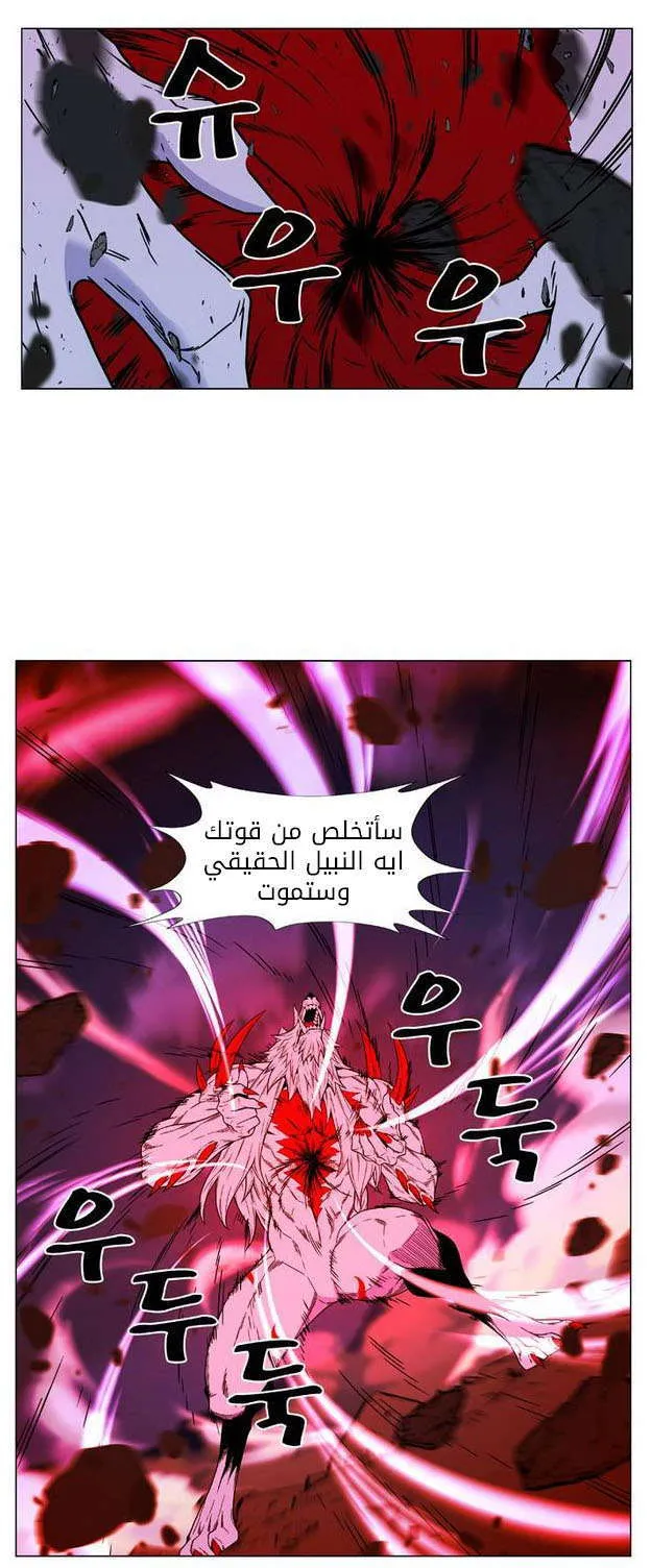 الصفحة 52 من 84