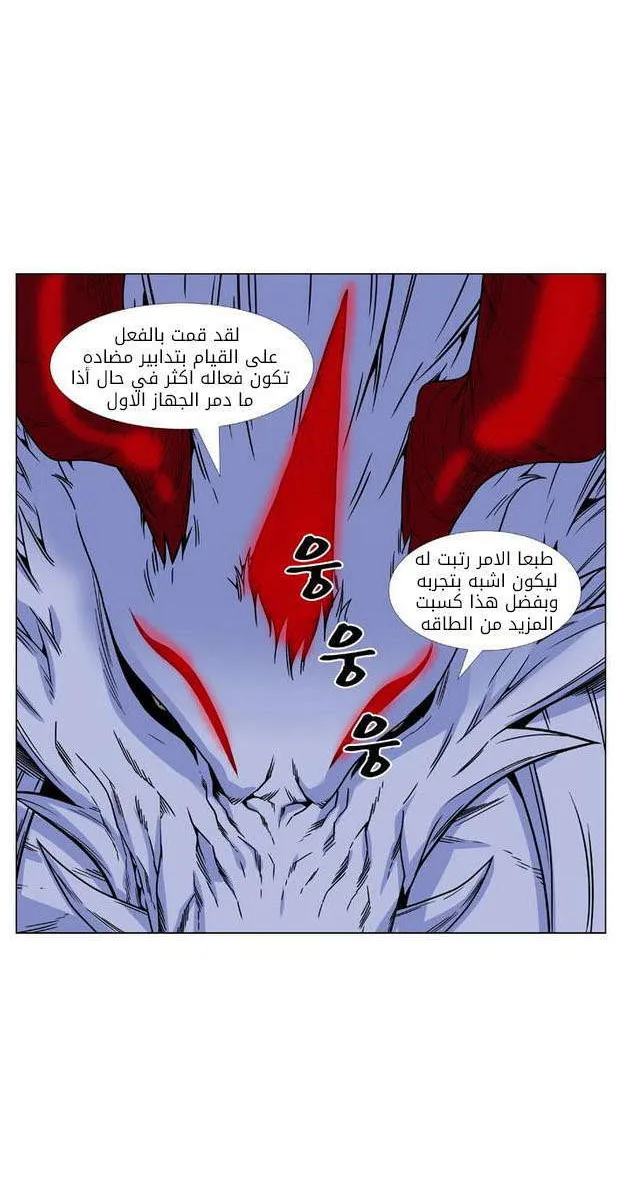 الصفحة 16 من 84