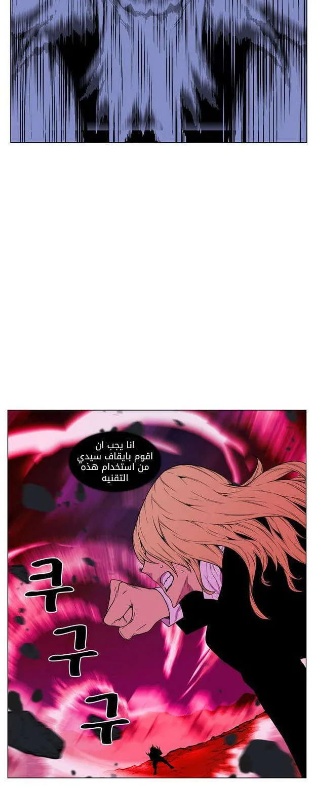 الصفحة 55 من 84