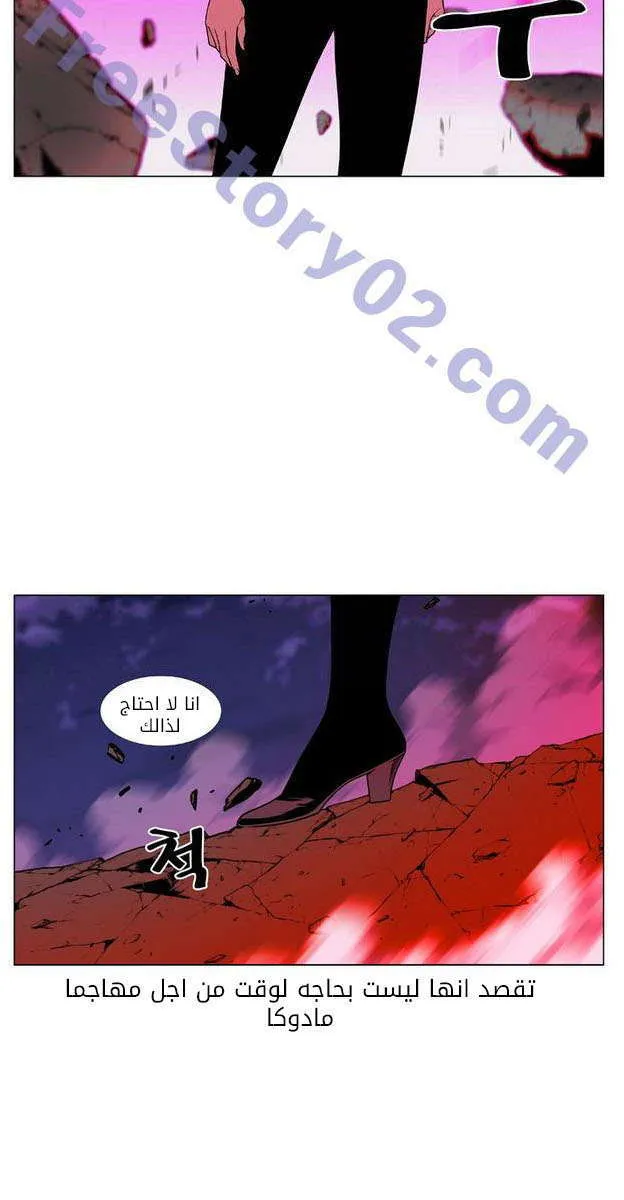 الصفحة 26 من 84
