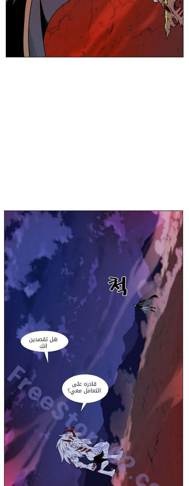 الصفحة 28 من 84