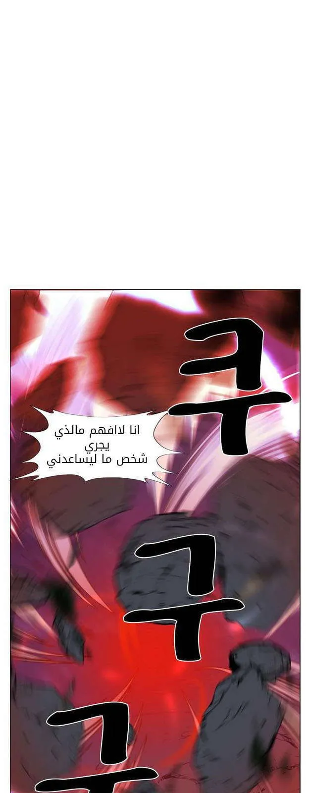 الصفحة 64 من 84