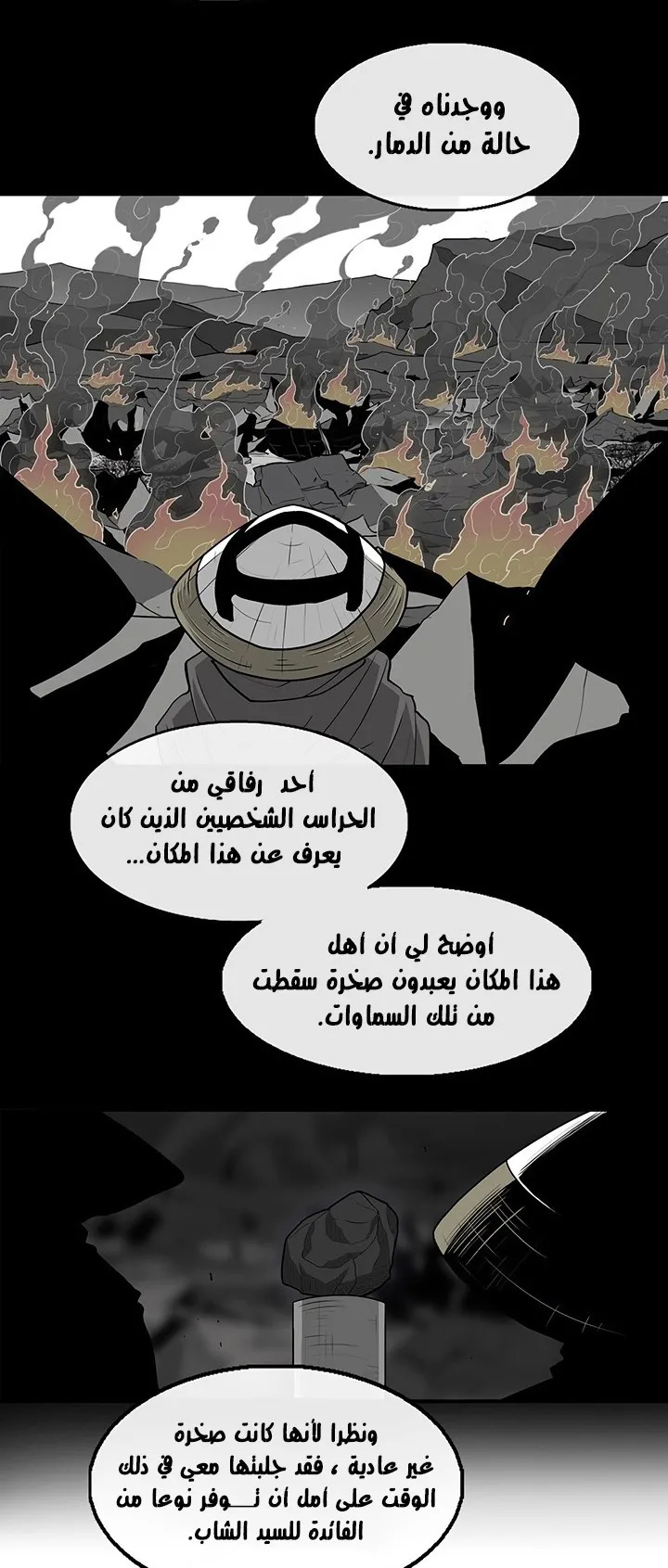 الصفحة 3 من 47