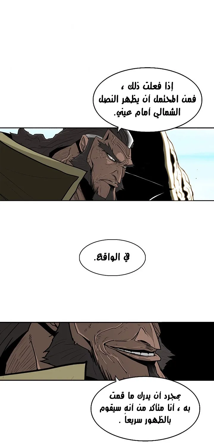 الصفحة 43 من 47