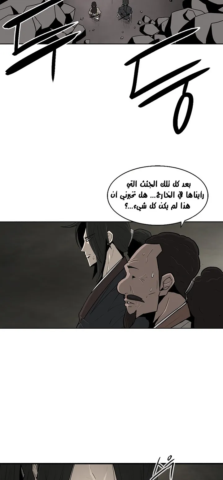 الصفحة 32 من 47