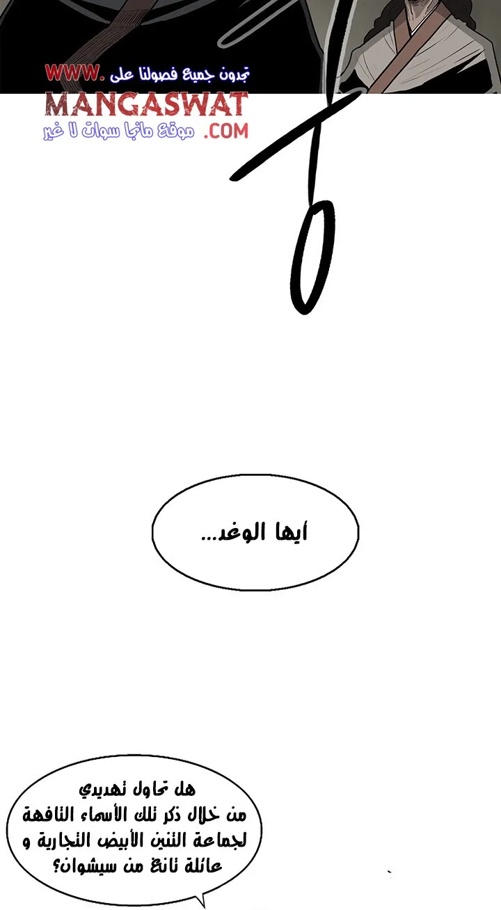 الصفحة 39 من 47