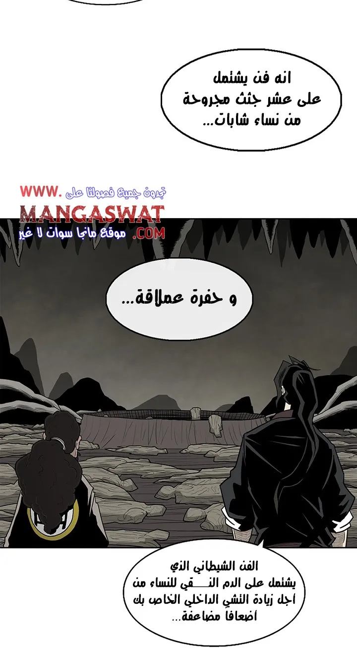 الصفحة 37 من 47