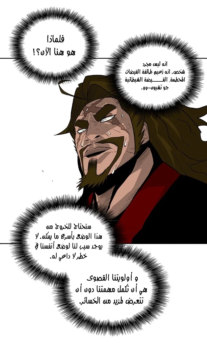 الصفحة 21 من 47