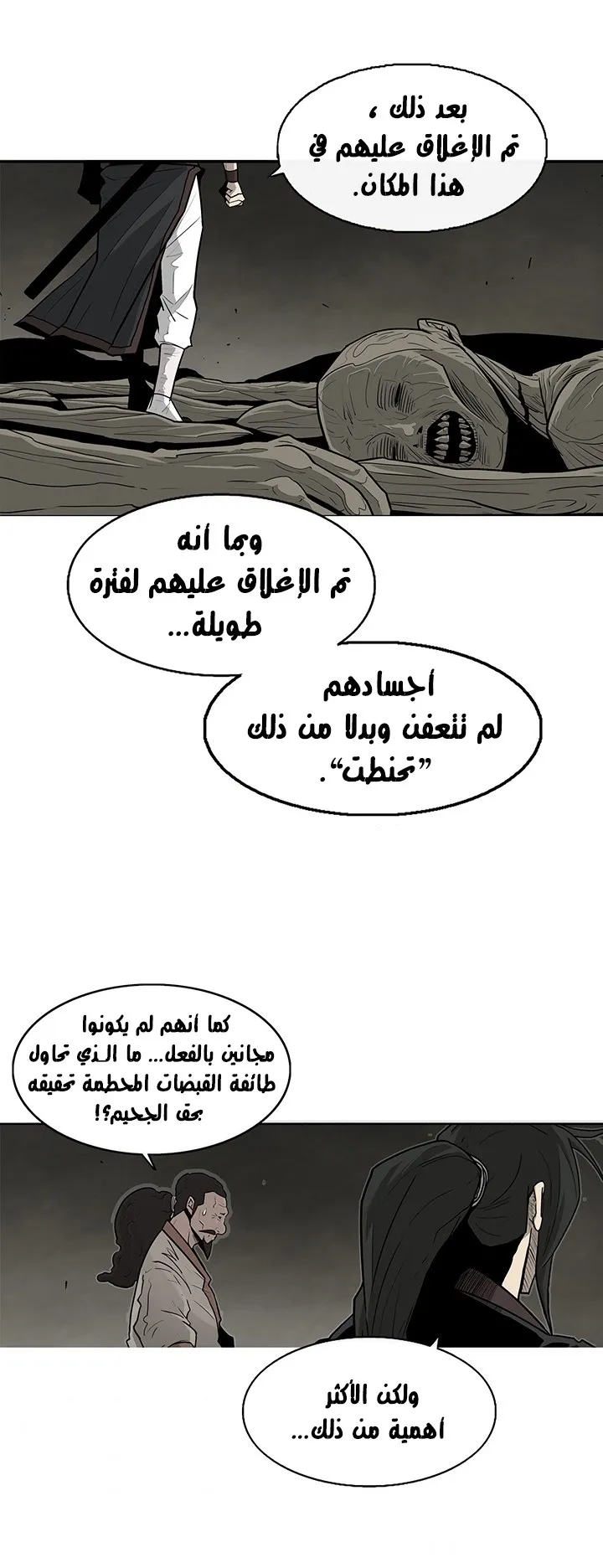 الصفحة 35 من 47