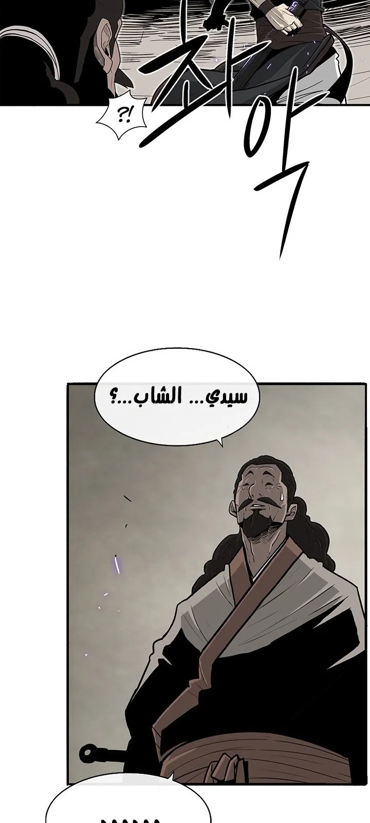 الصفحة 11 من 47